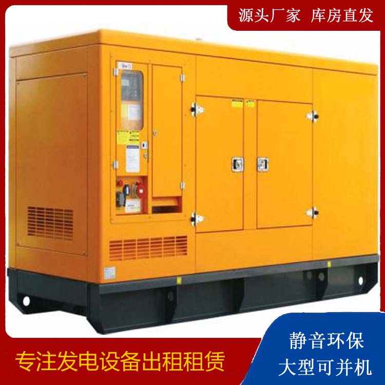 长丰发电机出租 柴油机组启动电瓶的方法和和保养