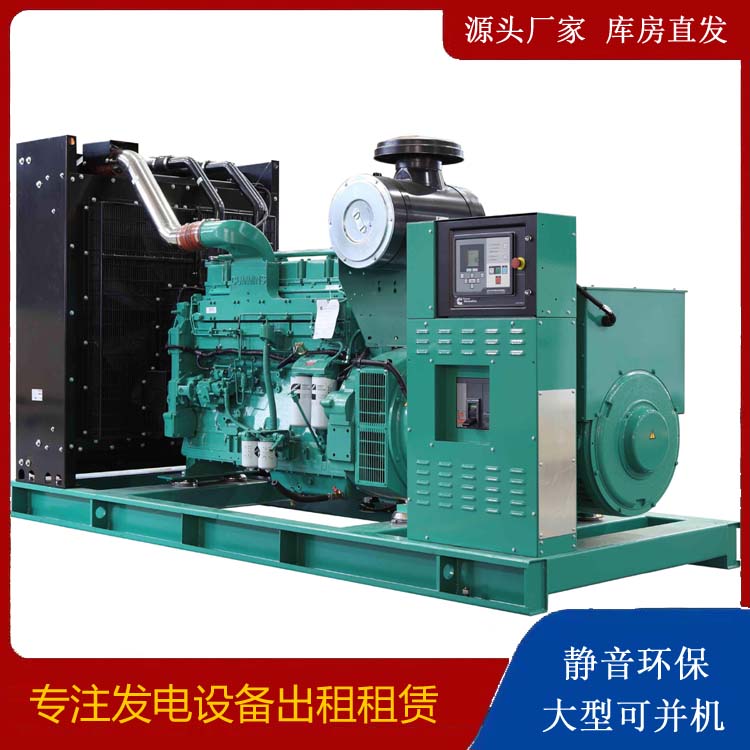 长丰租赁发电机 柴油发电机喷油嘴卡死的原因及处理方法