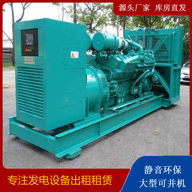 长丰发电车出租 柴油发电机的日常应用注意事项