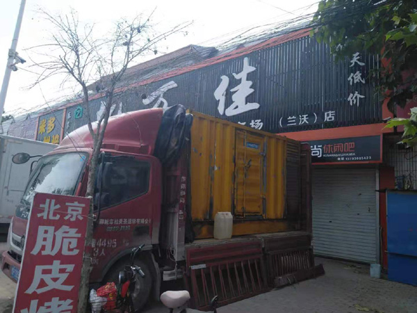 长丰发电机出租-柴油发电机组散热器如何检查与维护