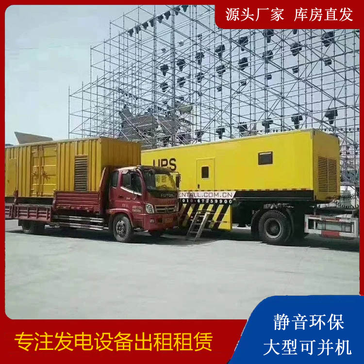 长丰有哪些常见的发电机组输出电压类型？